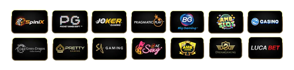 ค่ายเกมสล็อต